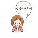 독서 논술로 본 전래동화 이미지