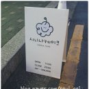 노원레터링케이크 남편생일은 시니나케이크와 함께 해요