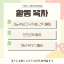 그린나래 이미지