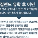 신인수유학원부산 이미지
