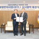 국립부경대학교 이미지