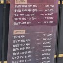 인천 연수 롯데마트점 소담촌 샤부샤부 체인점으로 유명한 무한리필 맛집