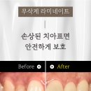 프라임에스치과교정과치과병원 이미지