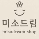 나의작은상점