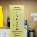 [예원교회 코람데오 청년선교회] 남구로시장상인회 구로 힐링콘서트