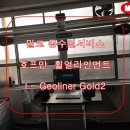 인계점 기아오토큐 이미지