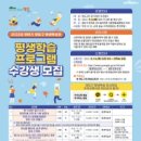 영도구 평생학습관 이미지