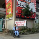 횡성 시외버스 터미널 이미지