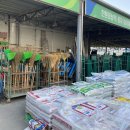 하나농자재 이미지