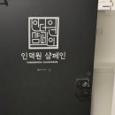 샴페인 노래연습장 네이버블로그