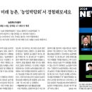 종택농장 이미지