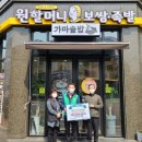 원할머니보쌈족발평택