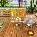주식회사 미산환경 - 3634 | 주식회사 미산환경