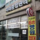 신길로1 네이버블로그