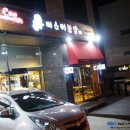 미스터보쌈 이미지