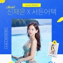 (주)디지털실크로드 이미지