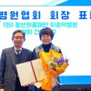 장산의료재단 이미지