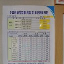 기업도시카센타 이미지