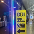 강변노래연습장 이미지