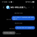서피스수리AS센터 - 세종특별자치시 갈매로 363 | 서피스수리AS센터