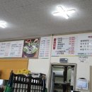 내린천민물매운탕 이미지