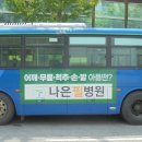 삼성필비뇨기과의원 이미지
