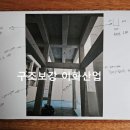 경북P&P