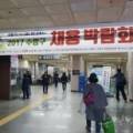 주식회사 오정은