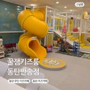 카페만월경 동탄반송점 | 동탄 무인 키즈카페 꿀잼키즈룸 동탄반송점 내돈내산 후기