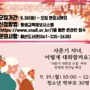 예산도서관 이미지