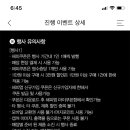 던킨공항철도검암역