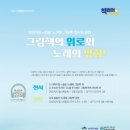 부산남구도서관 이미지