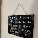 세븐일레븐 부산동대신2호점 | 서구 대신동 술집 추천 - 서대신역 근처 부산 오뎅바 명지집 2호점