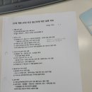 주식회사 왕건