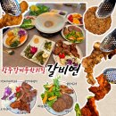 (수용지구)PC-8 | 광주 갈비 무한리필 갈비연 50프로 할인까지 상무지구 맛집 전메뉴 후기