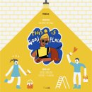 체인지미 - 여수시 무선로 251-38 | 체인지미