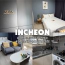 달빛공원 | 인천 송도 취사 가능 숙소 추천 어반스테이 송도달빛공원 솔직후기