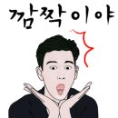 초등 영어 마스터 이미지