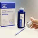 블루비타 | 기능성과 안정성 같이 잡은 고농축 루아셀 비타엑소 블루 앰플 사용 후기