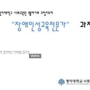 웰라이프 코칭 이미지