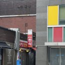 나이스한식 이미지