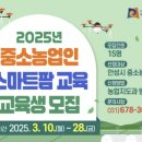 안성시농업기술센터 이미지