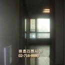 아크로로얄공인중개사사무소 이미지