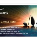 보청기프로(PRO) 이미지