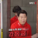 동네당구 이미지