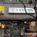 마포원보쌈 | 신설동 맛집 한식 푸짐한 25첩 보쌈 정식 한상차림밥상