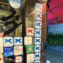 마포진짜원조최대포집 | 마포 맛집 마포진짜원조최대포 본점 내돈내산 후기