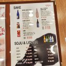 진참치 이미지