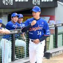 이글스 OSEN