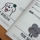 대한민쿡-음성소망병원 | [4月] 그래도 기운 내! ◠‿◠